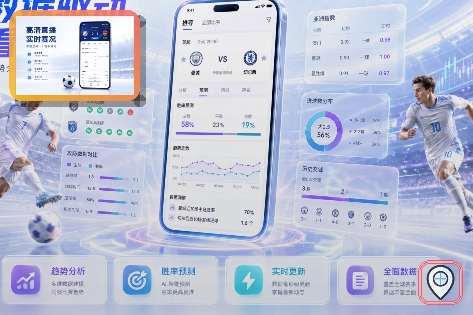 开云页面异常与服务维护提醒：好友代操作