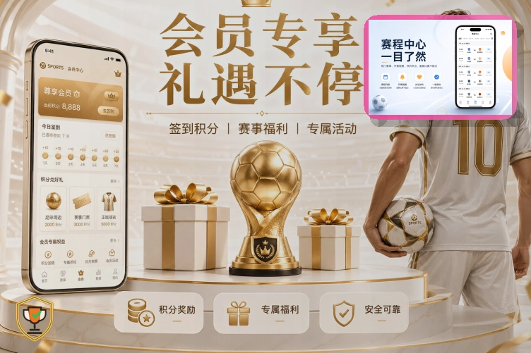 开云综合体育场馆与赛事服务